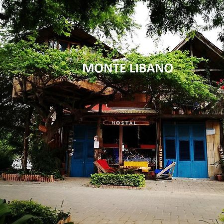 Hostal Monte Libano Puerto López Extérieur photo